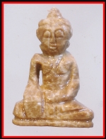 พระหินแกะ(4589)